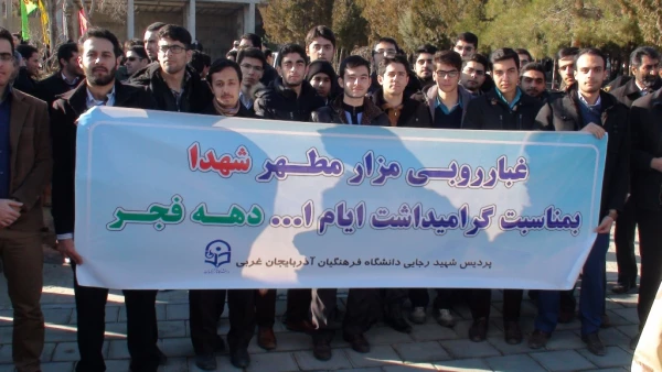 تجدید میثاق مسئولین و دانشجویان پردیس با شهدای اسلام 10