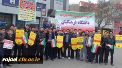 شرکت گسترده کارکنان، اساتید و دانشجویان پردیس شهید رجایی ارومیه در راهپیمایی یوم ا... 22 بهمن 3