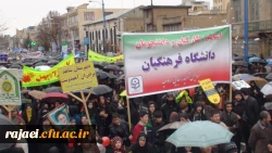 شرکت گسترده کارکنان، اساتید و دانشجویان پردیس شهید رجایی ارومیه در راهپیمایی یوم ا... 22 بهمن 2