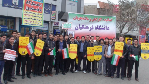 شرکت گسترده کارکنان، اساتید و دانشجویان پردیس شهید رجایی ارومیه در راهپیمایی یوم ا... 22 بهمن