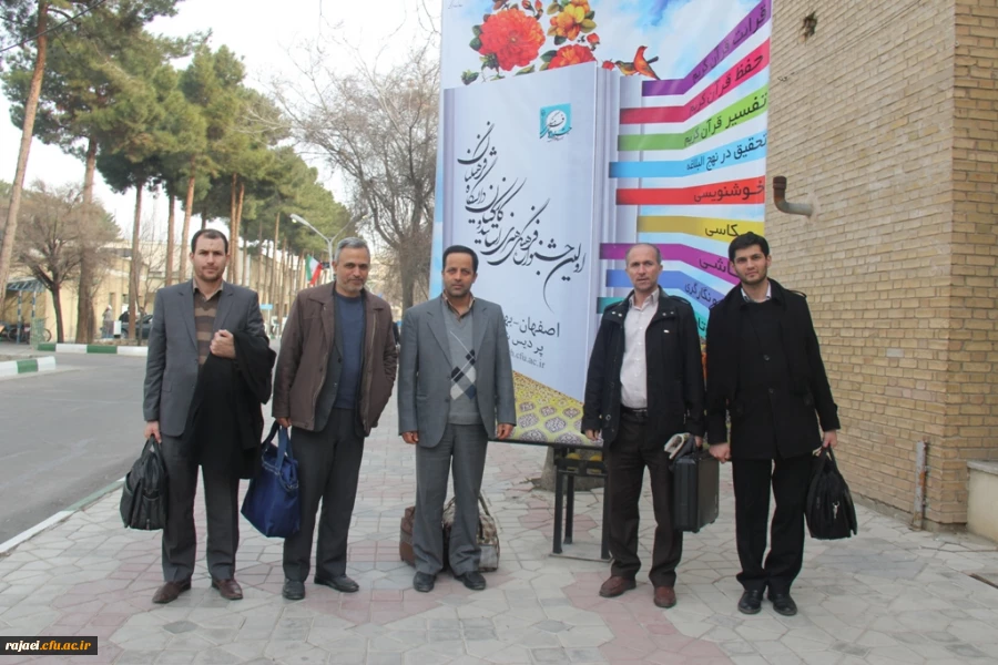 درخشش اساتید پردیس شهید رجایی ارومیه در اولین جشنواره فرهنگی دانشگاه فرهنگیان