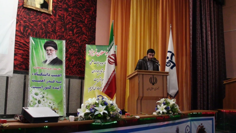 مراسم استقبال از دانشجویان جدیدالورود دانشگاه فرهنگیان استان آذربایجان غربی 7