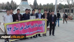 اعزام جمعی از دانشجویان برادر پردیس شهید رجایی استان در قالب کاروان راهیان نور به مناطق عملیاتی جنوب