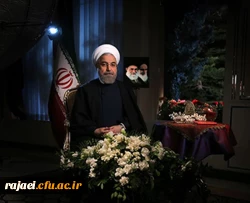 پیام نوروزی ریاست محترم جمهوری