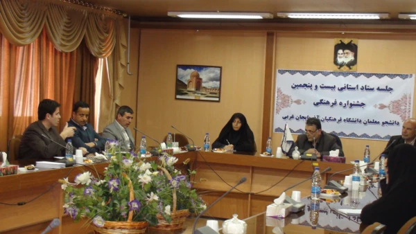 تشکیل دومین جلسه ستاد استانی بیست و پنجمین جشنواره فرهنگی