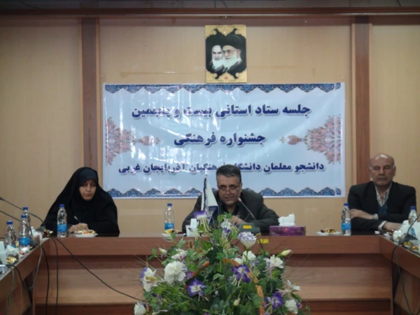 تشکیل دومین جلسه ستاد استانی بیست و پنجمین جشنواره فرهنگی