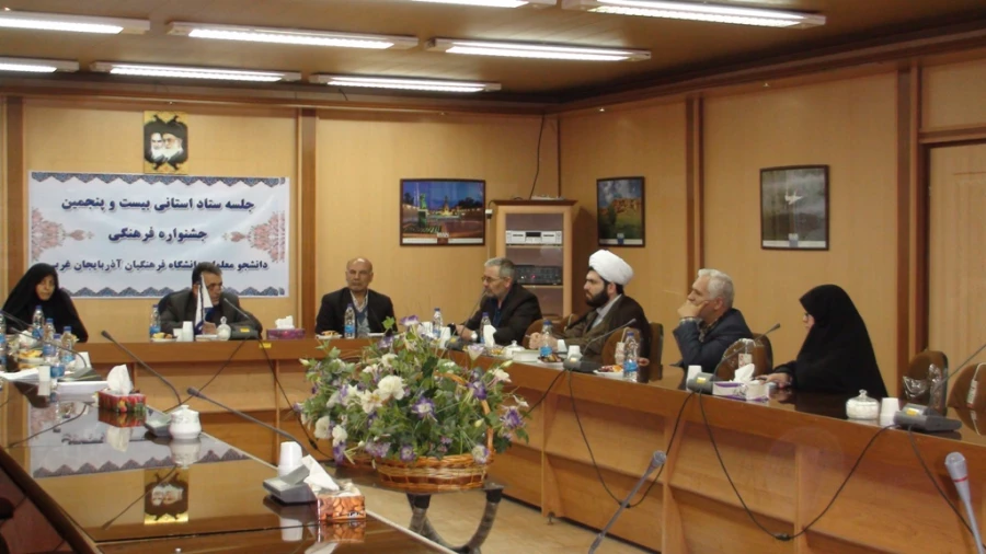 تشکیل دومین جلسه ستاد استانی بیست و پنجمین جشنواره فرهنگی 6