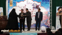 برگزاری مرحله استانی جشنواره قرآن و عترت 2