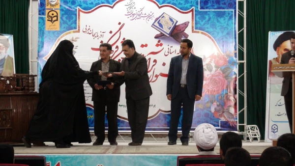 برگزاری مرحله استانی جشنواره قرآن و عترت 2