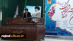 برگزاری مرحله استانی جشنواره قرآن و عترت 4