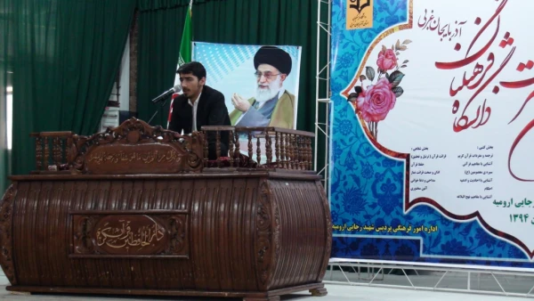 برگزاری مرحله استانی جشنواره قرآن و عترت 4