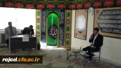 برگزاری مرحله استانی جشنواره قرآن و عترت