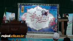 برگزاری مرحله استانی جشنواره قرآن و عترت