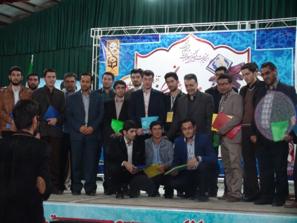 برگزاری مرحله استانی جشنواره قرآن و عترت