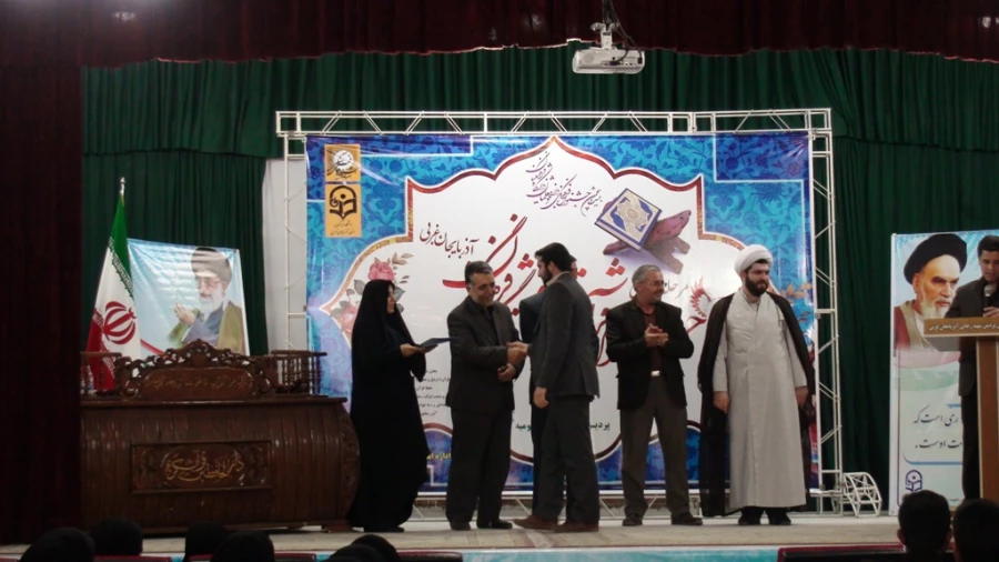 برگزاری مرحله استانی جشنواره قرآن و عترت 18