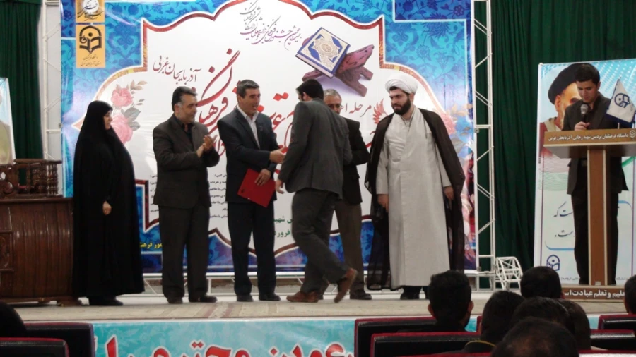 برگزاری مرحله استانی جشنواره قرآن و عترت 20