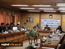 برگزاری چهارمین جلسه ستاد استانی جشنواره های فرهنگی 3