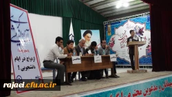 برگزاری کرسی آزاد اندیشی با موضوع 

ازدواج دانشجویی؟