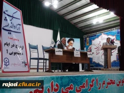 برگزاری کرسی آزاد اندیشی با موضوع 

ازدواج دانشجویی؟ 8