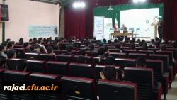 برگزاری کرسی آزاد اندیشی با موضوع 

ازدواج دانشجویی؟ 9