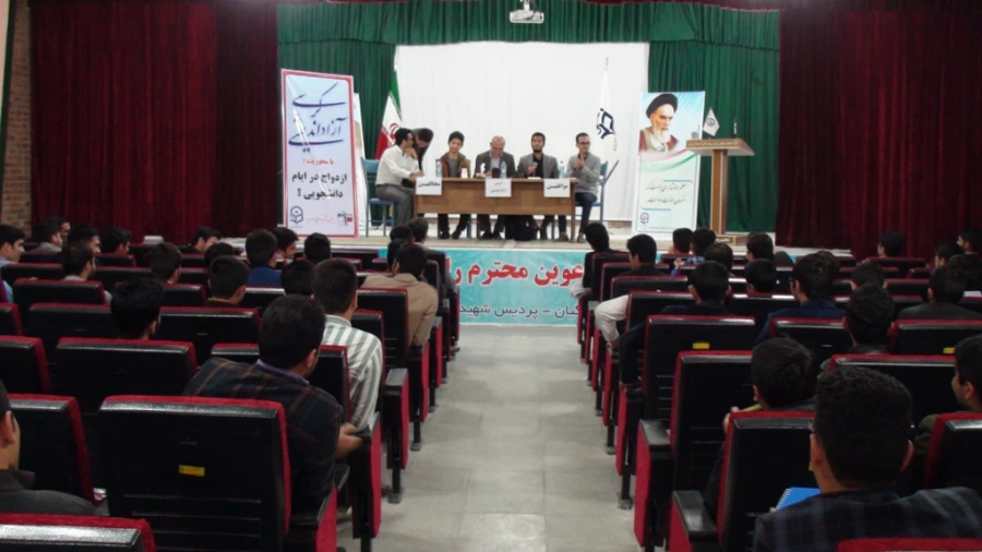 برگزاری کرسی آزاد اندیشی با موضوع 

ازدواج دانشجویی؟