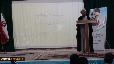 برگزاری مراسم گرامیداشت مقام شامخ معلم در دانشگاه فرهنگیان شهید رجایی ارومیه