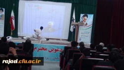 برگزاری مراسم گرامیداشت مقام شامخ معلم در دانشگاه فرهنگیان شهید رجایی ارومیه 4