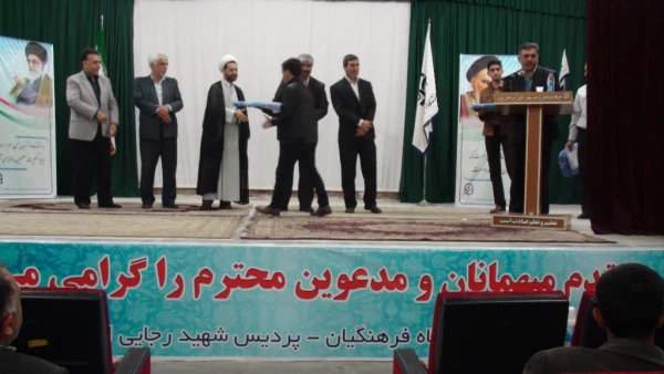 برگزاری مراسم گرامیداشت مقام شامخ معلم در دانشگاه فرهنگیان شهید رجایی ارومیه