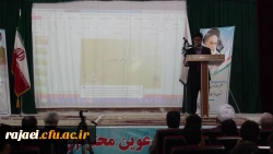 برگزاری مراسم گرامیداشت مقام شامخ معلم در دانشگاه فرهنگیان شهید رجایی ارومیه 9