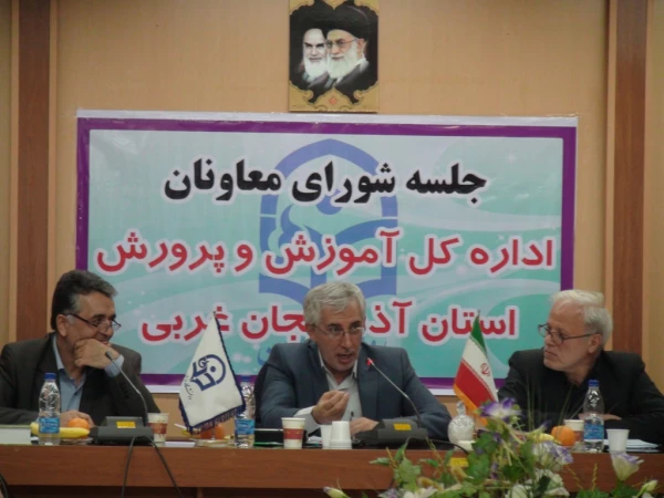 برگزاری شورای معاونین اداره کل آموزش و پرورش استان به میزبانی دانشگاه فرهنگیان پردیس شهید رجایی ارومیه 6