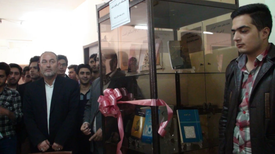 افتتاح نمایشگاه دائمی آثار و تالیفات اساتید پردیس شهید رجایی ارومیه 3