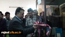 افتتاح نمایشگاه دائمی آثار و تالیفات اساتید پردیس شهید رجایی ارومیه