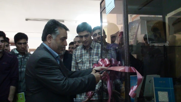 افتتاح نمایشگاه دائمی آثار و تالیفات اساتید پردیس شهید رجایی ارومیه