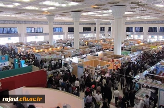 اعزام صد نفر از دانشجویان به همراه 10 نفر از اساتید و کارکنان پردیس به نمایشگاه بین المللی کتاب تهران