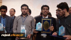 درخشش دانشجویان پردیس در مرحله کشوری جشنواره قرآن و عترت