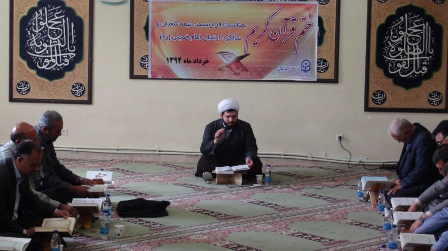 بمناسب بیست و ششمین سالگرد ارتحال بنیانگذار کبیر انقلاب اسلامی

برگزاری مراسم ختم قرآن  در پردیس شهید رجایی ارومیه 3