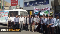 شرکت کارکنان و اساتید و دانشجویان پردیس شهید رجایی هم پای تمامی مردم آزاده جهان در راهپیمایی روز جهانی قدس  4