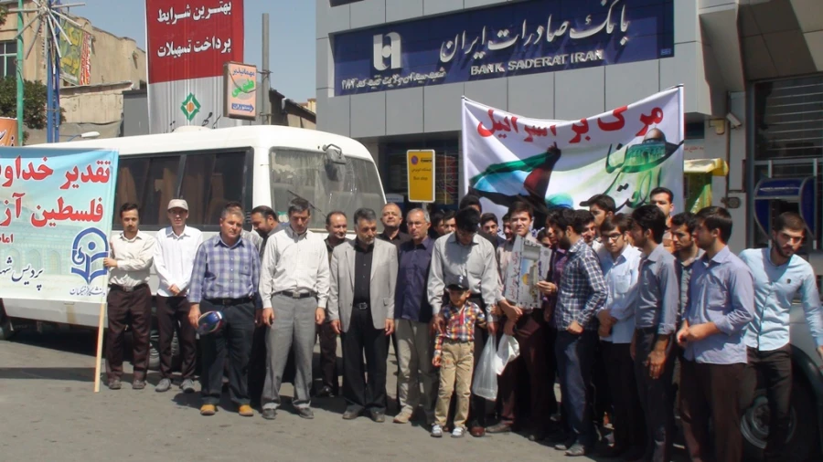 شرکت کارکنان و اساتید و دانشجویان پردیس شهید رجایی هم پای تمامی مردم آزاده جهان در راهپیمایی روز جهانی قدس  4