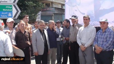 شرکت کارکنان و اساتید و دانشجویان پردیس شهید رجایی هم پای تمامی مردم آزاده جهان در راهپیمایی روز جهانی قدس