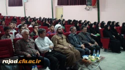 برگزاری مراسم افتتاحیه دوره حیات طیبه