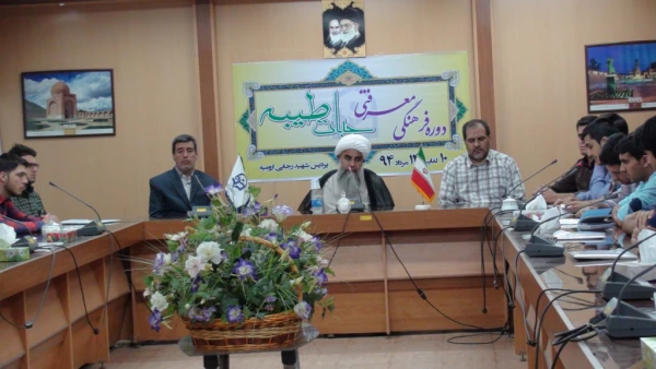 حضور حجه الاسلام و المسلمین حاج آقای سلامتی در جمع دانشجویان در دوره حیات طیبه