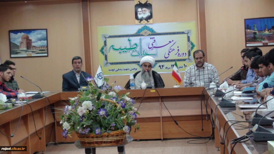 حضور حجه الاسلام و المسلمین حاج آقای سلامتی در جمع دانشجویان در دوره حیات طیبه