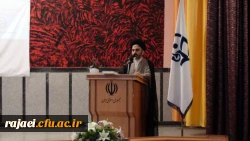 با حضور حجت الاسلام و المسلمین دادگر 

مراسم اختتامیه اردوی فرهنگی معرفتی حیات طیبه پردیس های  استان آذربایجان غربی برگزار شد . 3