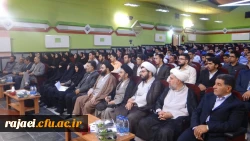 با حضور حجت الاسلام و المسلمین دادگر 

مراسم اختتامیه اردوی فرهنگی معرفتی حیات طیبه پردیس های  استان آذربایجان غربی برگزار شد .