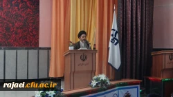 با حضور حجت الاسلام و المسلمین دادگر 

مراسم اختتامیه اردوی فرهنگی معرفتی حیات طیبه پردیس های  استان آذربایجان غربی برگزار شد . 8