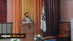 با حضور حجت الاسلام و المسلمین دادگر 

مراسم اختتامیه اردوی فرهنگی معرفتی حیات طیبه پردیس های  استان آذربایجان غربی برگزار شد . 9