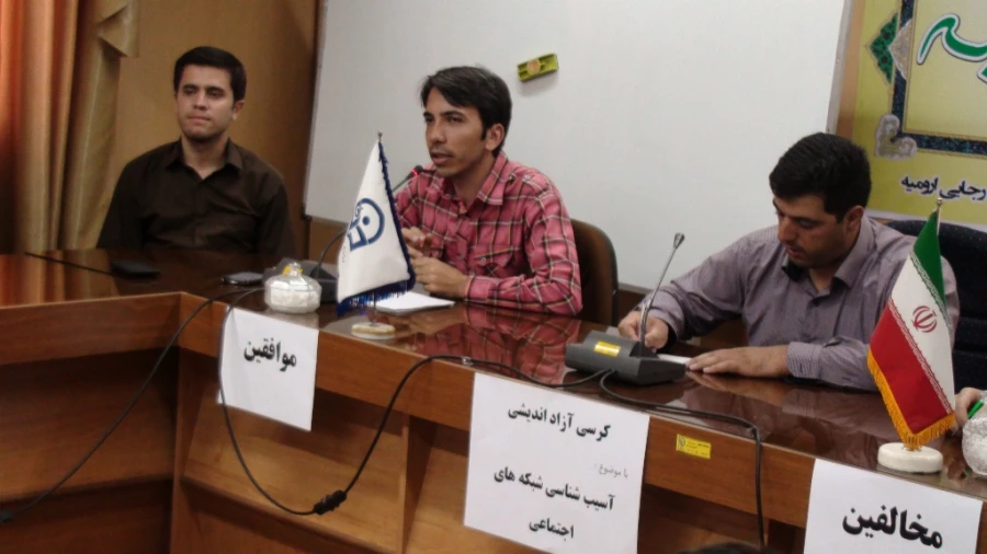 برگزاری کرسی آزاد اندیشی 

با موضوع آسیب شناسی شبکه های اجتماعی 3