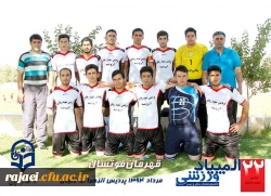 قهرمانی تیم فوتسال دانشجو معلمان پسر آذربایجان غربی 
در بیست و دومین المپیاد ورزشی دانشجو معلمان دانشگاه فرهنگیان سراسر کشور 2