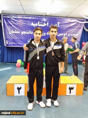 افتخار آفرینی برادران دوقلوی نقده ای در المپیاد ورزشی دانشجو معلمان سراسر کشور