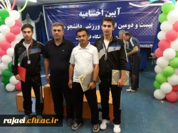 افتخار آفرینی برادران دوقلوی نقده ای در المپیاد ورزشی دانشجو معلمان سراسر کشور